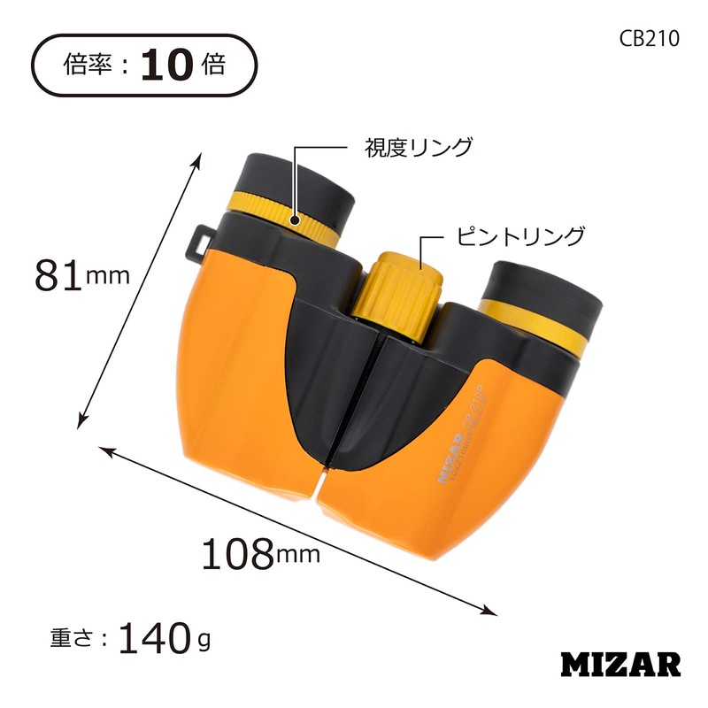 Mizartec CB-210 Binoculars for Live Concerts Compact 10x 0.8 inch