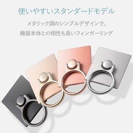 エレコム スマホ用ストラップ/フィンガーリング/スタンダードブラック P-STRBK