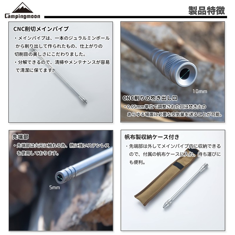 CAMPING MOON (Camping Moon) Solo Blaster, Split Type, Compact Fire