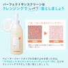 Mama & Kids Perfect Sunscreen, 1.8 oz (50 g) (SPF50+/PA+++)