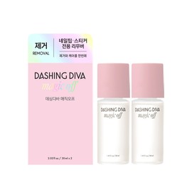 Dashing Diva Nail Removal Magic Off / 데싱디바 네일 제거 매직오프