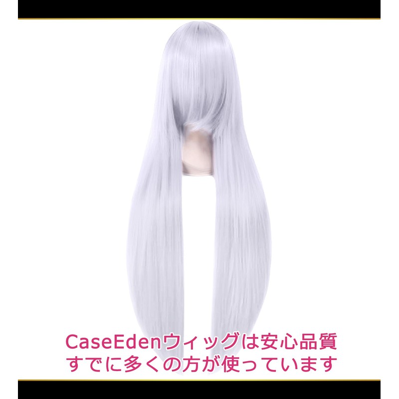 CaseEden 6129 Premium Cosplay Wig, Smooth, Long, Straight 39.4 inches