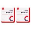 [Korea Eundan] Korea Eundan Megadose C Vitamin C 3000 3g x 100 packs (2 packs) / [고려은단] 고려은단 메가도스C 비타민C 3000 3g x 100포 2통
