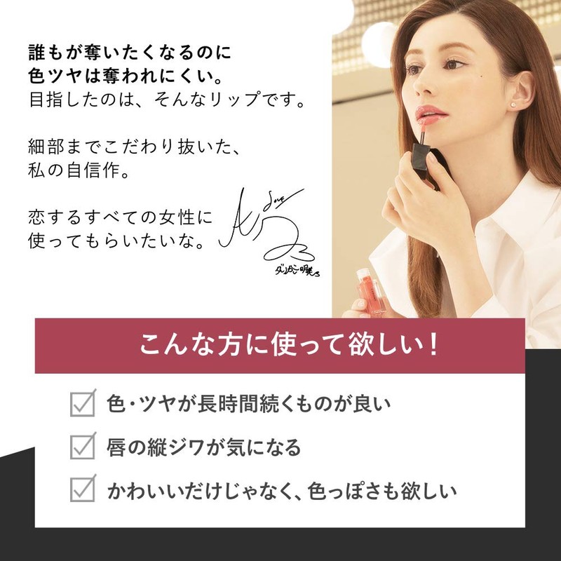 Caromy Blooming Lip Glow, Coral Pink, Akemi Dalenogare Produce, Lipstick,