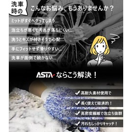 ASTA Car Wash Gloves, Microfiber Thick, Car Wash Mitt, Large Size, Built-In Sponge, Car Wash Mop, Car Wash Gloves, Anti-Scratch, Absorbent, Quick Drying, For Cars & Motorcycles (2, Black + Blue)