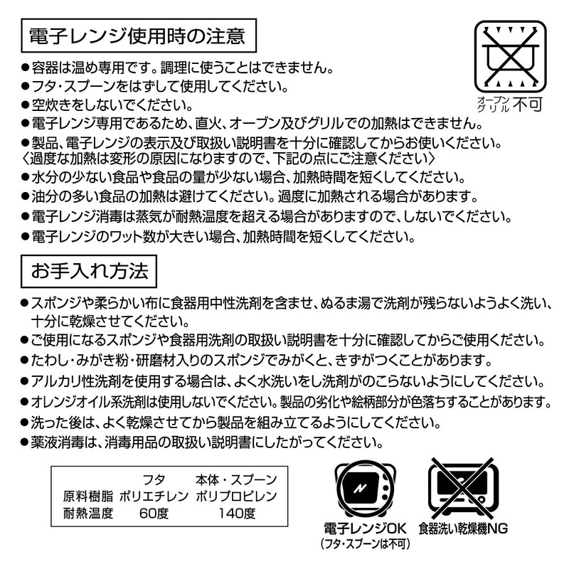 [mikihausu (Baby)] putianimaru ☆ 離乳食 Charger 46 – 7087 –