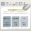 Aqua Mare Clear Black Cleansing Gel, Makeup Remover, For Sensitive