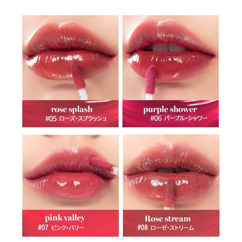 rom&nd GLASTING WATER TINT (03 Brick River)