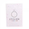 Quintessential Quintuplets Card Game vol.2 U GYC-BP2-059 Yotsuba Nakano Card