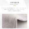 Lino Ulu 3 Pair Set x 100% Natural Cotton x