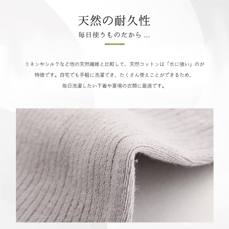 Lino Ulu 3 Pair Set x 100% Natural Cotton x
