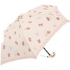 Folding Umbrella, 50cm Kids Folding Umbrella, KUMATAROZ, Beige