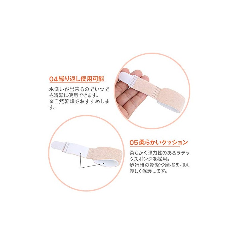 Hammer Toe Supporter, Elastic Type, Pack of 2