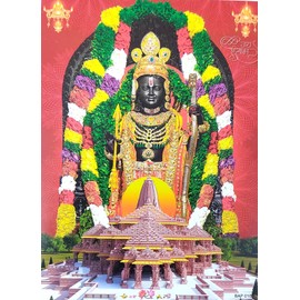 Shri Ram Lalla of Ayodhya Temple Poster/Reprint Hindu Goddess Picture with Golden Foil (Unframed : Size 5"X7" inches)