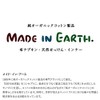 Made In The Earth Little Fabric Napkins Border/Brown & Brushed/Brown
