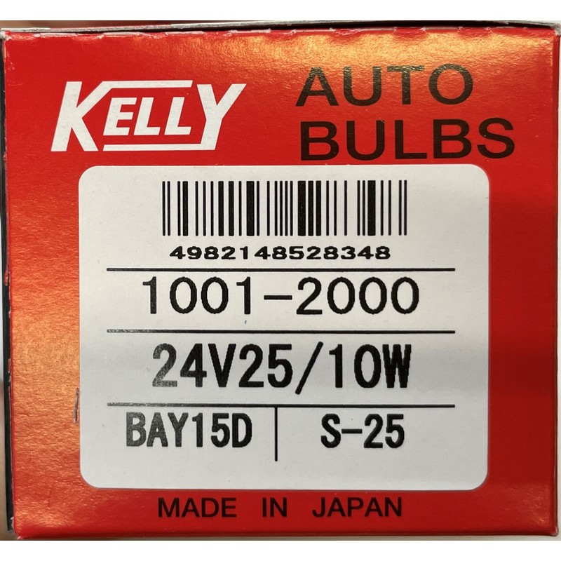 "10 Pack" Stop and Tail Bulb 24 V25/W S25 BAY15D (00052834) 1001 – 2000 