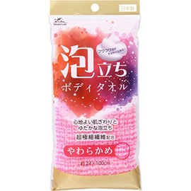 HouseLab Foam Body Towel, Soft, 9.4 x 39.4 inches (24 x 100 cm)