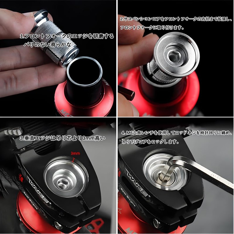 Bicycle Carbon Fork Expansion Pressure Anchor High Stainless Steel Extension