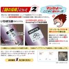 Ichikiki Kougei [Black Handwritten 50 Pieces] Bicycle Parking Sticker Fully