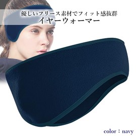 [RemarksJapan] Earmuffs, Earmuffs, Ear Warmers, Navy, Soundproofing, Cold Protection, Windproof, Earmuffs, Earmuffs, Cycling, Walking, Sports, Outdoors, Compact, blue