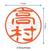 Shachihata Stamp Stamp Black 11 XL-11 Stamp Face 0.4 inch