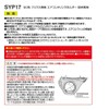 Tsuchiya Yak SY-P17 Toyota 60 Series Prius Exclusive Air Conditioner