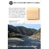 Tosaryu Shimanto Hinoki HC-1000 Simple Cutting Board (S) TOSARYU SHIMANTO