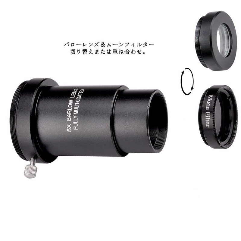 ANQILAFU Telescope Correction Lens Telescope Barlow Lens 2.5X Barlow Kit