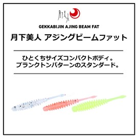 DAIWA Worm Tsukiyobijin Ajing Beam FAT 1.5 Light Orange