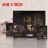 King Premium Probiotics Uiseong Black Garlic Extract Gold 60 packets x 1 box / 의성 흑마늘진액 골드 60포 x 1박스