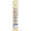 Hamanaka Amami H250-510-5 Double Crochet Hooks, Easy Length, 5.3 inches