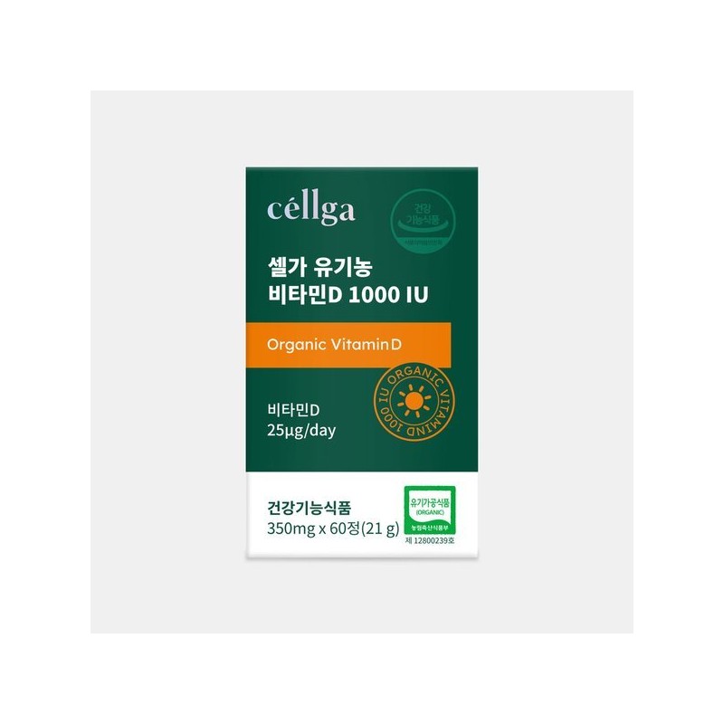 Selga 셀가 유기농 단일 비타민D 1000IU 임산부 비타민디 D3 Selga