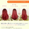 ISSHI Issi The Hair Keeping Oil Beta Shot UV Moist