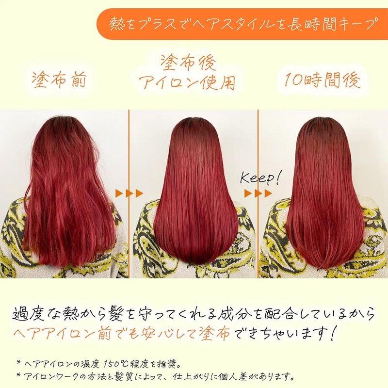 ISSHI Issi The Hair Keeping Oil Beta Shot UV Moist