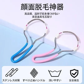 LUYING Facial Epilator, Just Roll It Up, Hair Removal, Easy One Hand, Details, Mouth, Eyebrows, Butt, Eyebrows, Interface, Washable, Unisex, Pink