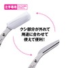 Kai Corporation KQ3034 Eyebrow Scissors, Left Hand, Comb, Removable, Cut,