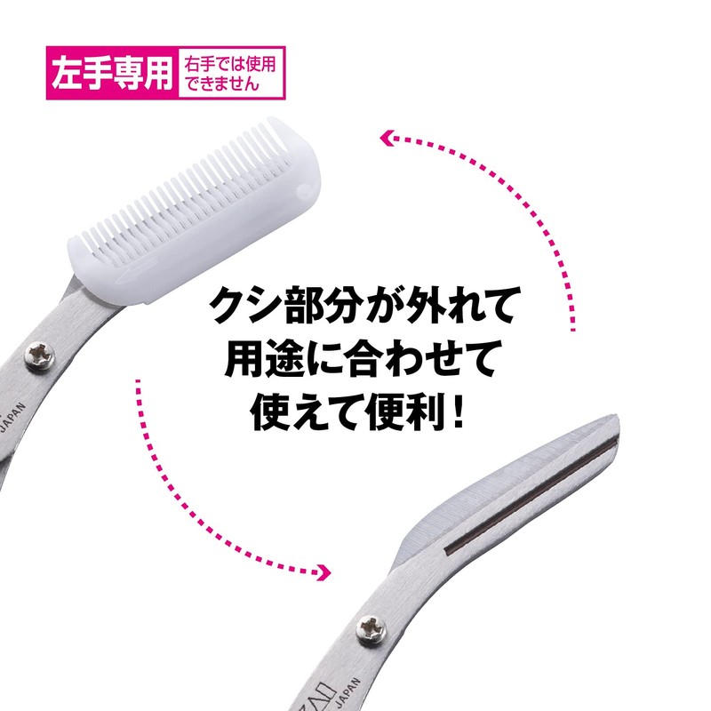 Kai Corporation KQ3034 Eyebrow Scissors, Left Hand, Comb, Removable, Cut,