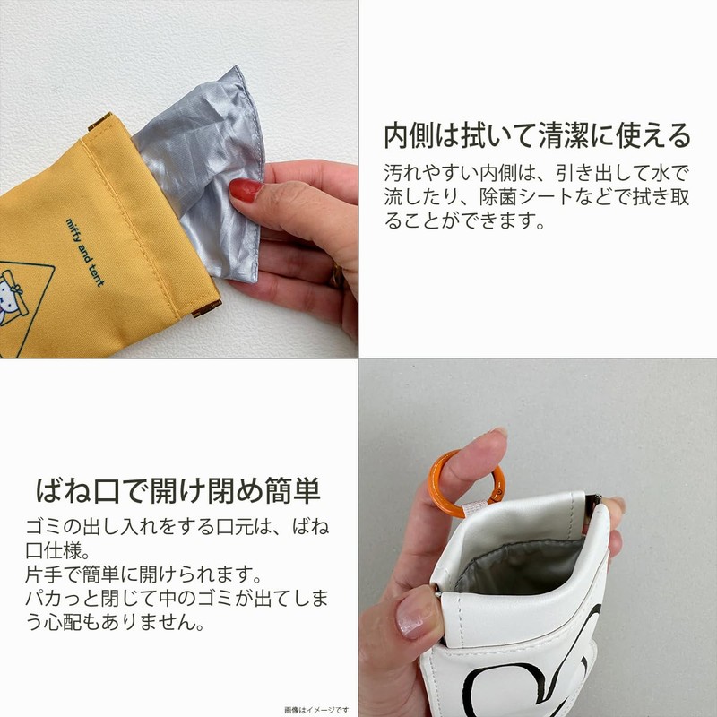 Miffy Face Poi Portable Trash Can, Multi Pouch, Carabiner Included,