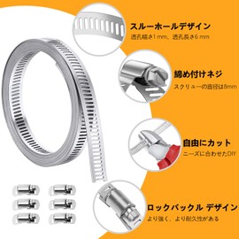 SODOI Motorcycle Parts, Length 1.0 ft (2.5 m), 0.5 inches (12.7 mm), Hose Band, 304 Stainless Steel, Free-Cut Clamp Band, Length Adjustment, Exhaust Duct, Universal Use, Heat Resistant, Fixed,