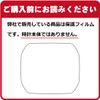 PDA Kobo A168WA Wristwatch, PerfectShield Protective Film, Reducing Reflection, Anti-Fingerprint,