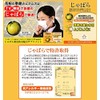 [5 Boxes] Jabara Flavonoid Ingredients Narylutin Blend, 30 Tablets x