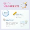 アテニア (Attenir) ビューティーセレクト (30袋 / 1袋中7粒 / 約15～30日分) 栄養機能食品 サプリ