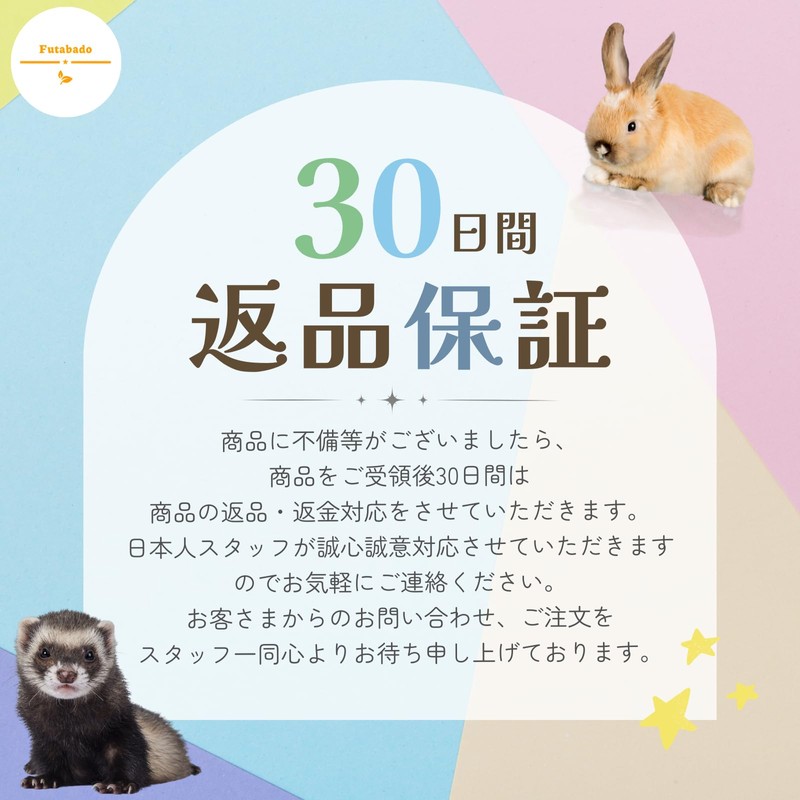 Rabbit Water Drinker, Rabbits, Water Drinker, Pets, Small Animals, Water