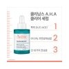Cleanance AHA Clear Serum 30ml + Cream 2ml (5 bottles)