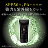 Evita Botanital SPF 50+/PA+++ Moist Water Shield UV Sunscreen Gel