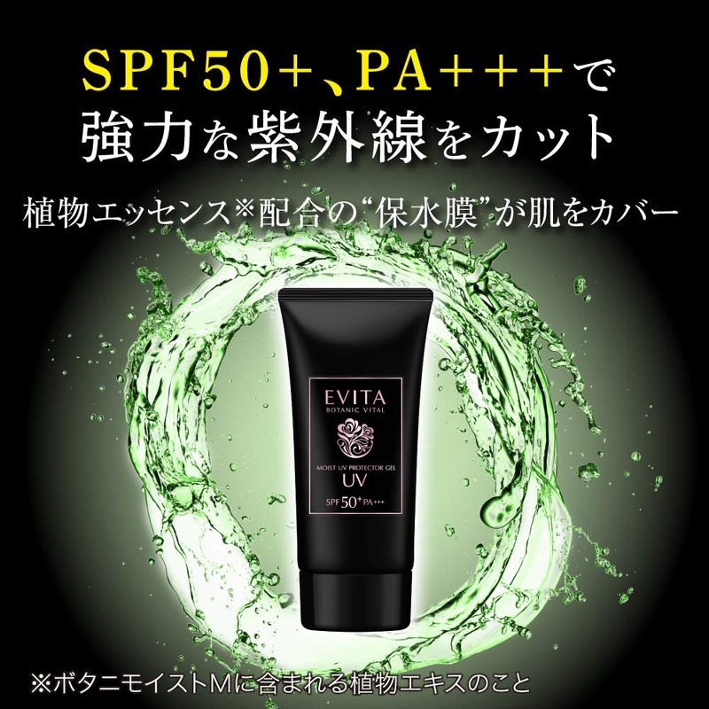 Evita Botanital SPF 50+/PA+++ Moist Water Shield UV Sunscreen Gel