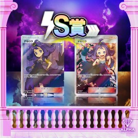 Acerola Olipa Olipa (10 Row Olipa) Lot 1