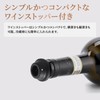 CheerModa Wine Stopper Set of 4 x 1 Pump, Wine