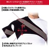 McDavid Shoulder Support for Both Left and Right Shoulders MVJ