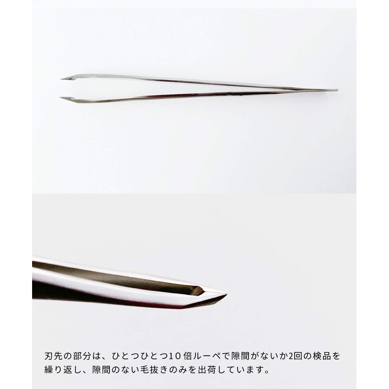 Kobayashi Seisakusho Hunter Hair Remover With Cap, Made in Japan,